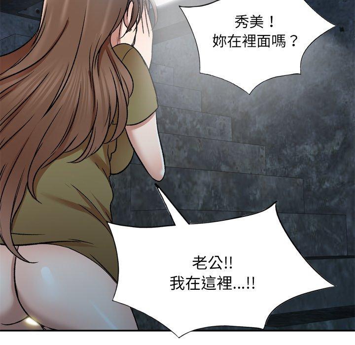 第6話 - 第83.jpg页