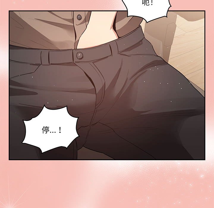 第4話 - 第131.jpg页