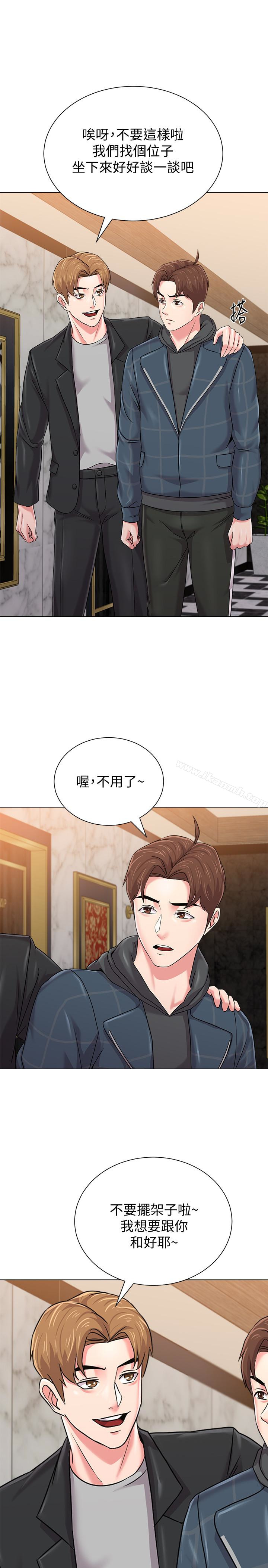第45话-夜店里发生的丑事 - 第30.jpg页