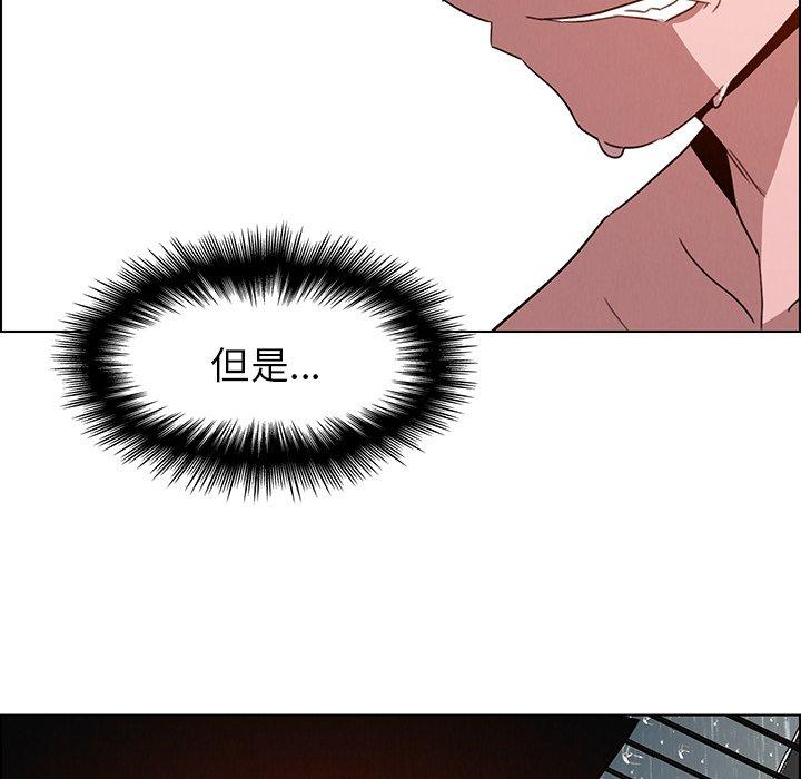 第33話 - 第100.jpg页
