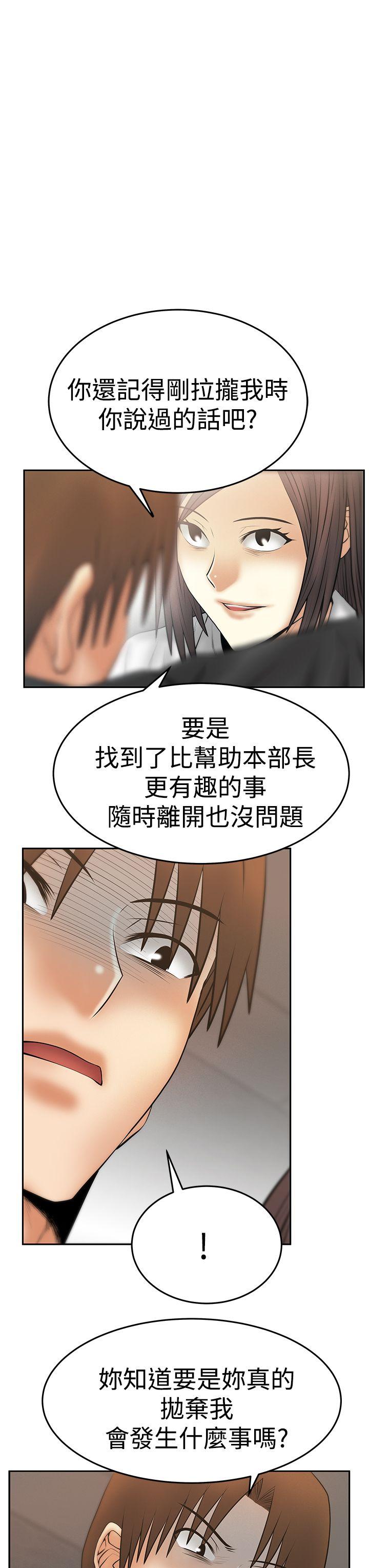 第3季-第29話 - 第22.jpg页