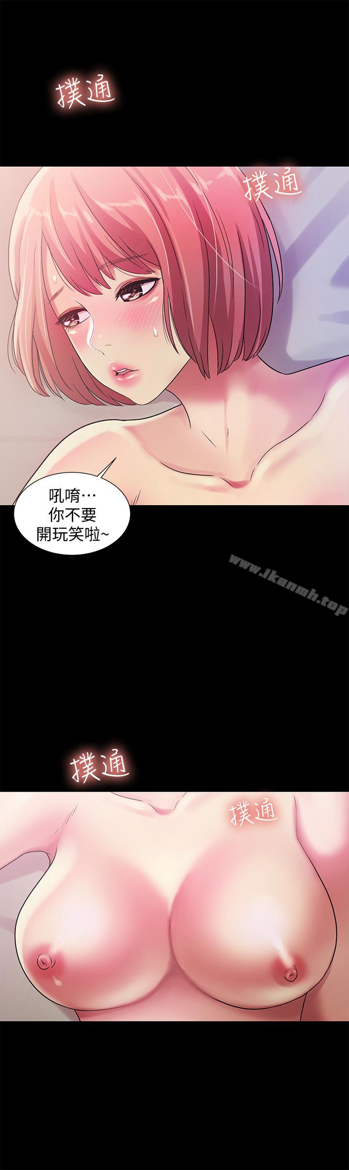 第32話-恩詠敏感的身體 - 第26.jpg页
