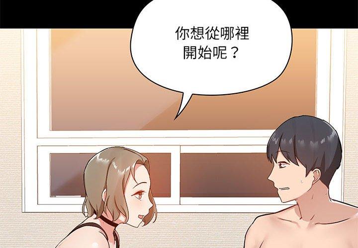 第22話 - 第4.jpg页