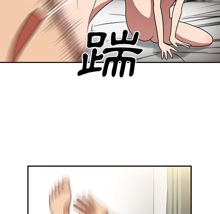 第45话 - 第97.jpg页
