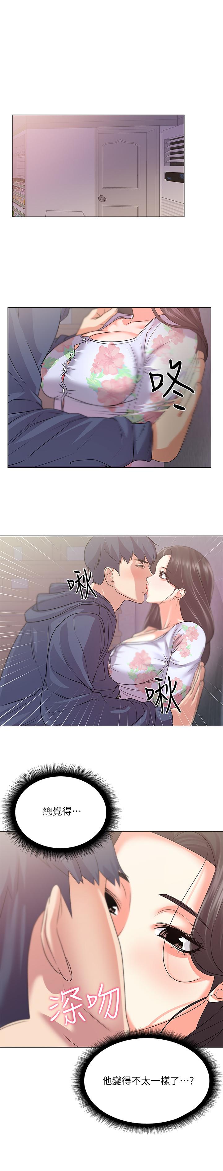 第15话-恩惠姐，请帮我乳交 - 第19.jpg页