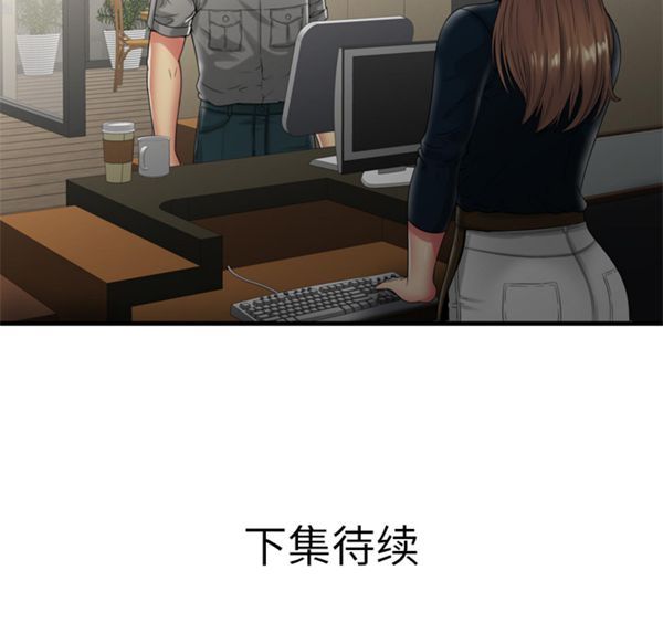 第 38 话 - 第78.jpg页