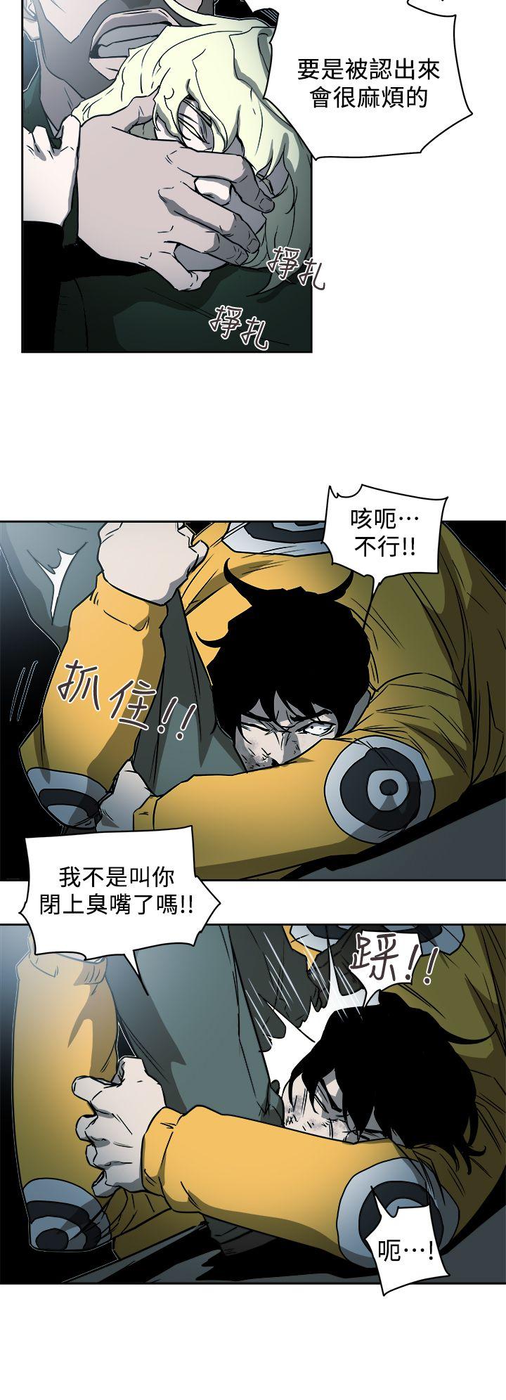 第 90 话 - 第18.jpg页