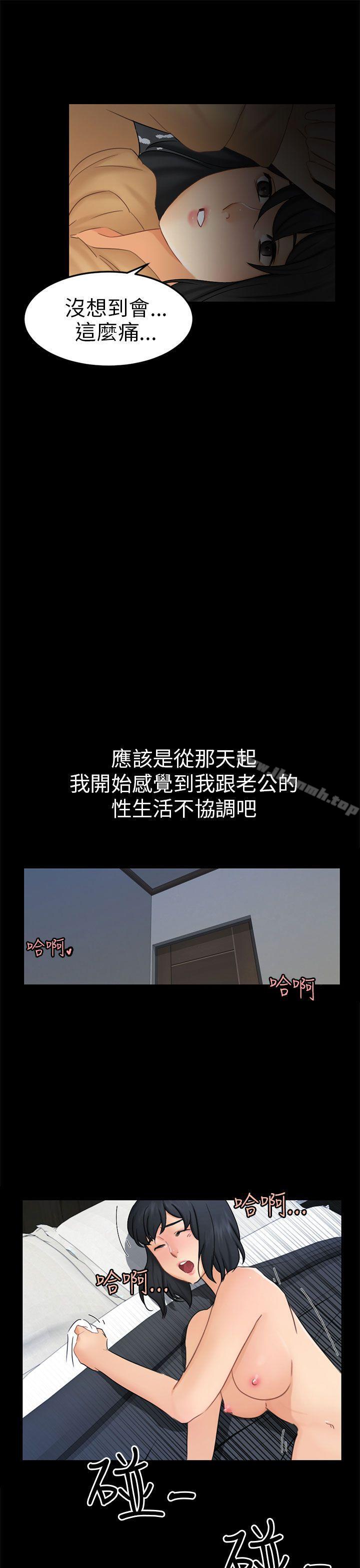 第11话 不安 - 第13.jpg页