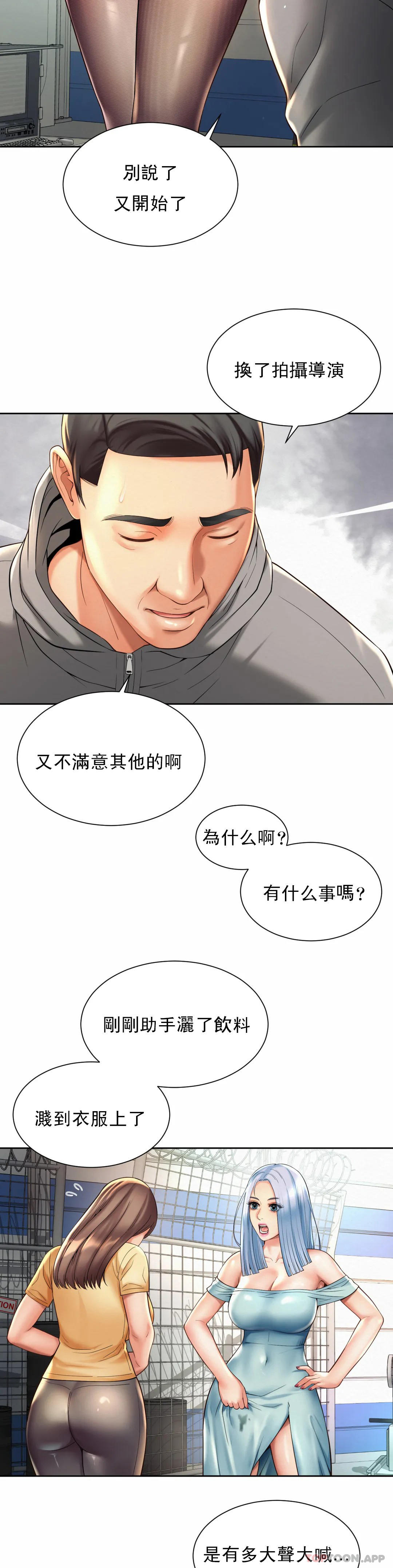 第14话-拍的...很好 - 第16.jpg页