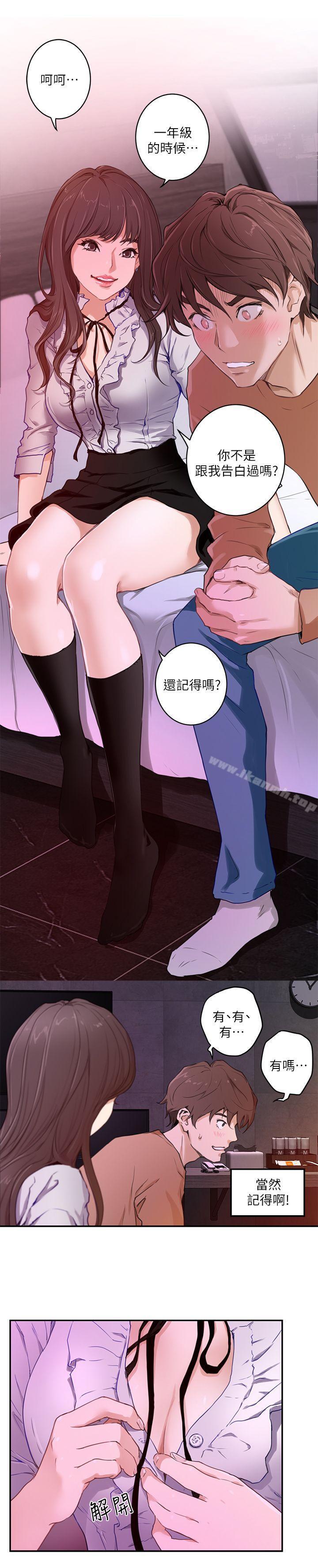 第1话 - 第7.jpg页