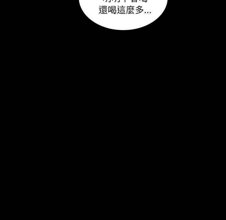 第26话 - 第47.jpg页