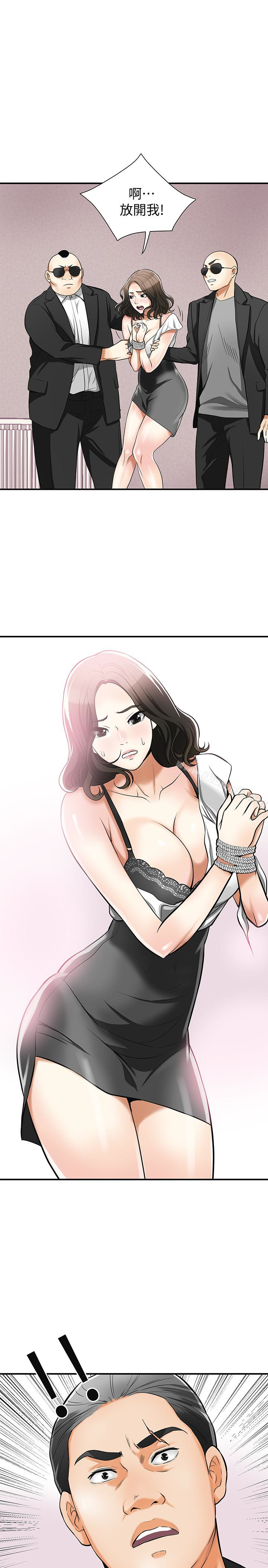 第34话-变成所有人猎物的恩宣 - 第1.jpg页