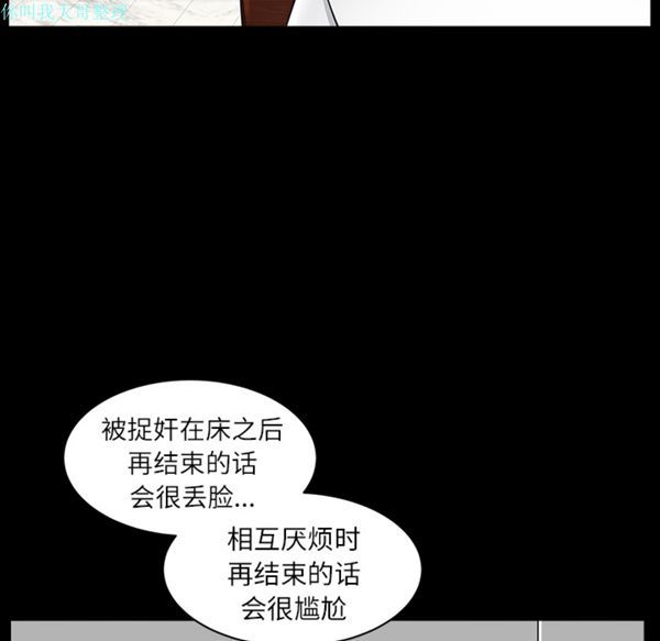 第 17 话 - 第50.jpg页