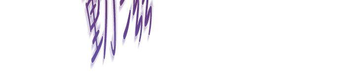 第16话-我可以上那个老师吗? - 第31.jpg页