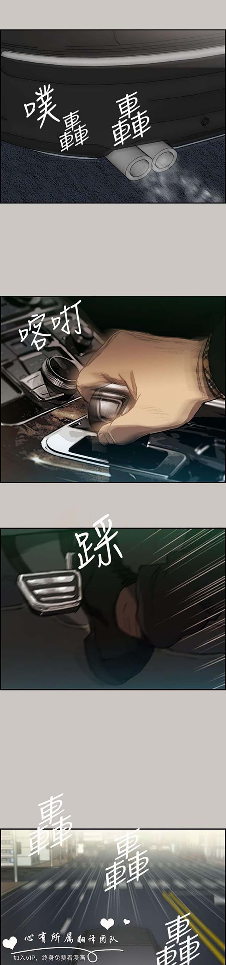 第 6 话 - 第19.jpg页