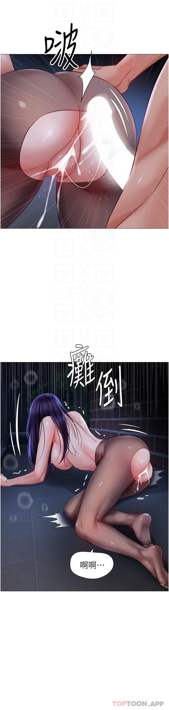 第96话-感觉到葛格的肉棒了♥ - 第28.jpg页