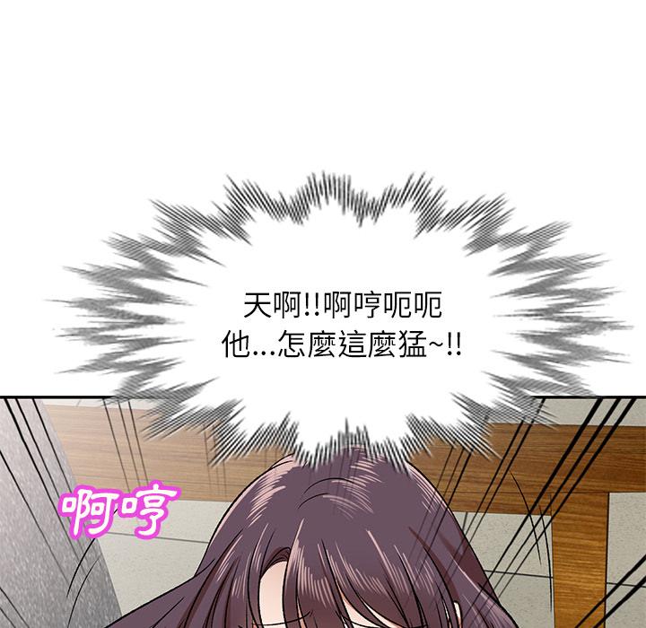 第2話 - 第101.jpg页