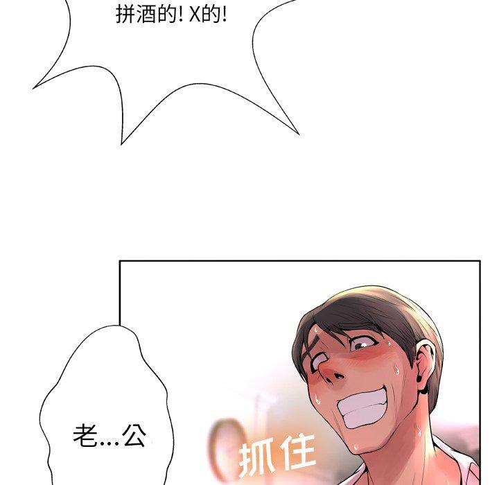 第9话 - 第59.jpg页