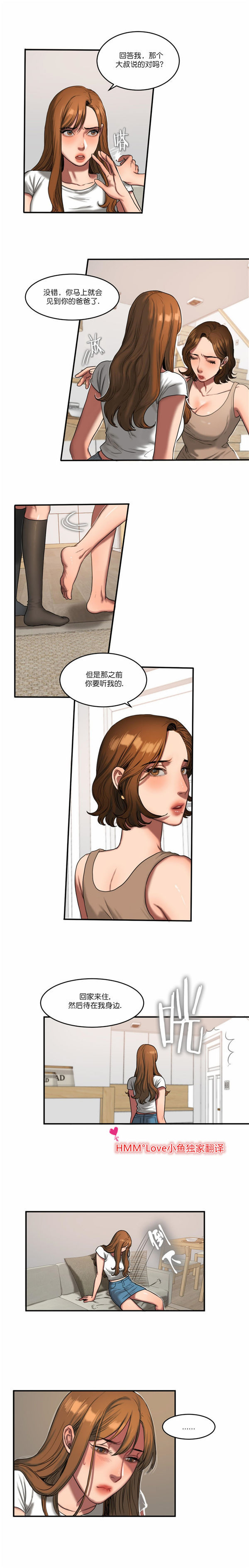 第 51 话 - 第5.jpg页