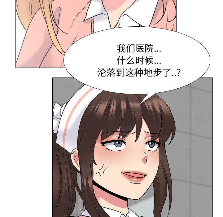 第36话 - 第115.jpg页