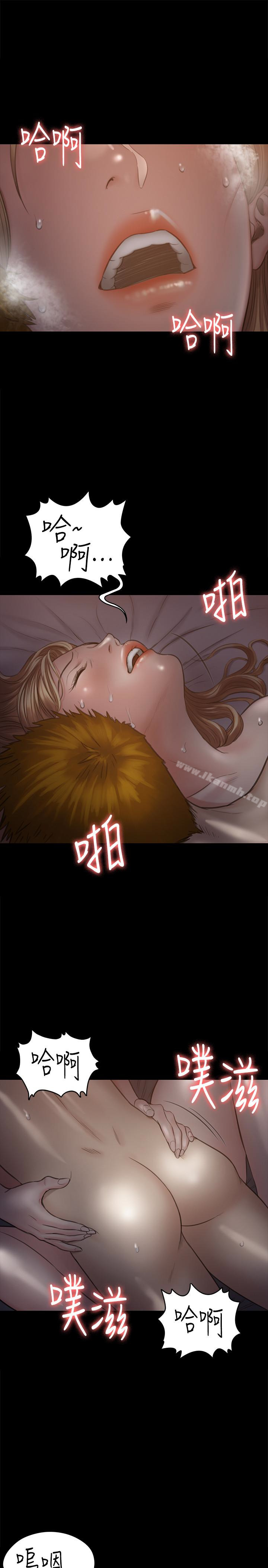 第104話-用下面吃掉俊彪的賢兒 - 第4.jpg页
