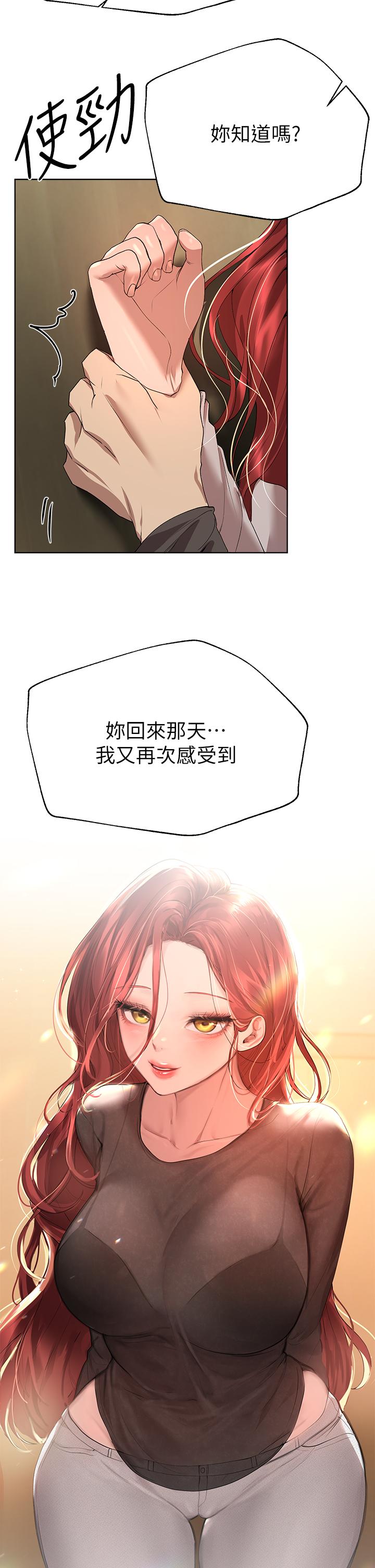 第53話-掙脫不了弟弟的強制愛 - 第45.jpg页