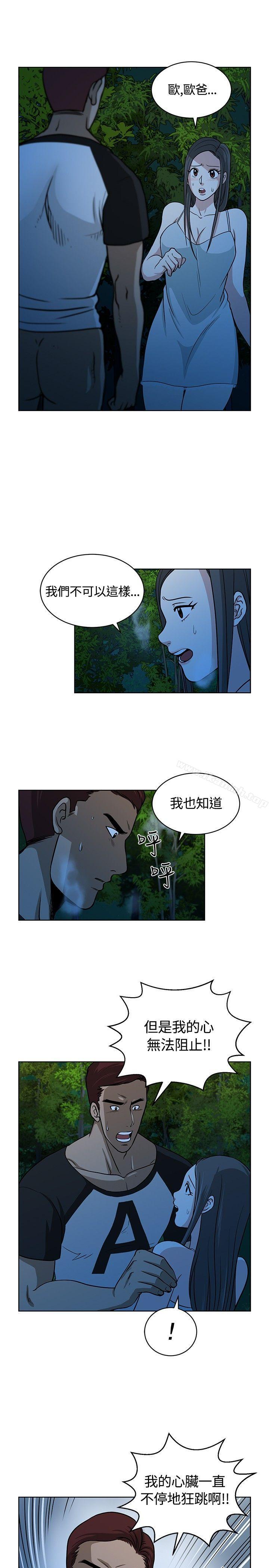 第10話 - 第3.jpg页