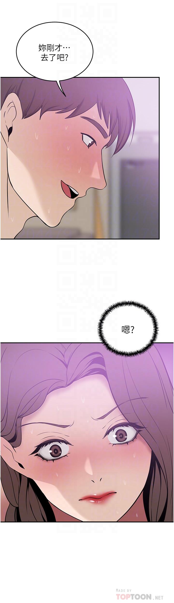 第19話-一口氣頂到絕境 - 第10.jpg页