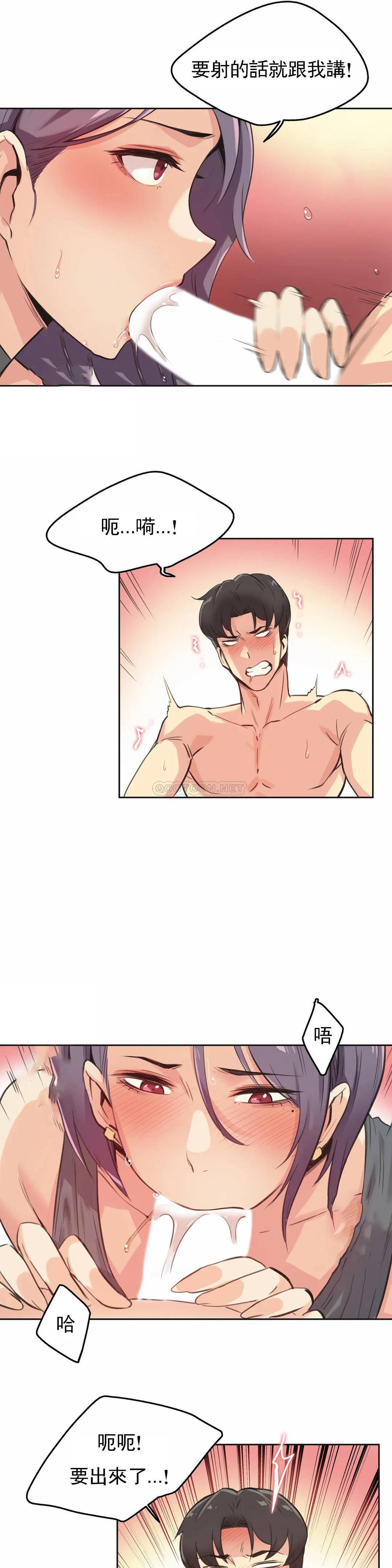 第13话 - 第16.jpg页