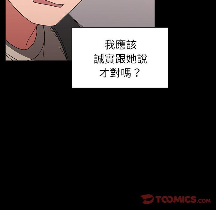 第11話 - 第105.jpg页