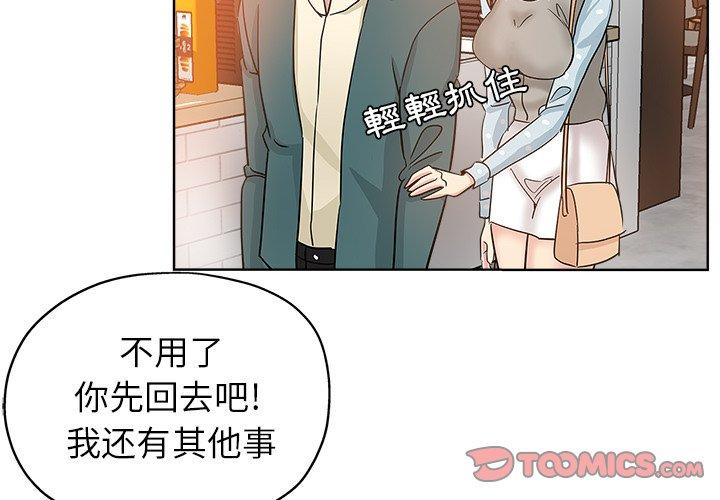 第 6 话 - 第2.jpg页