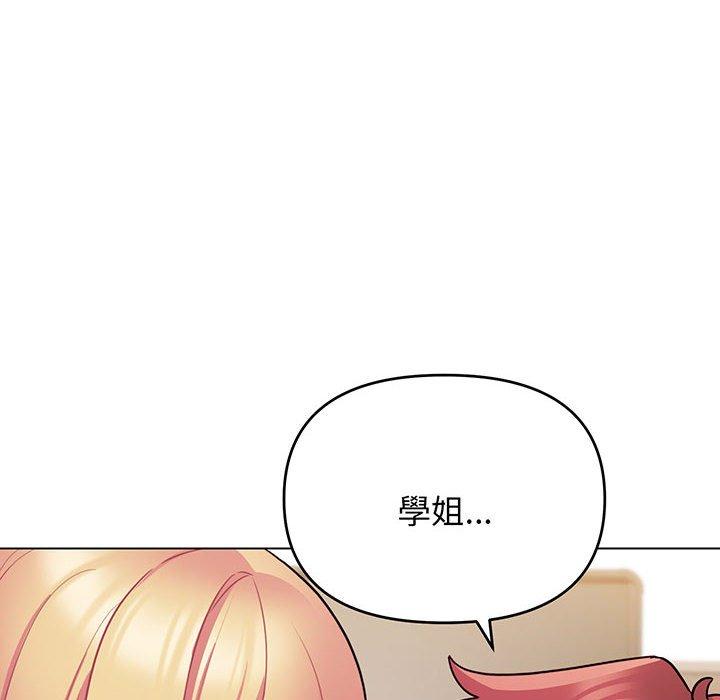 第70话 - 第88.jpg页