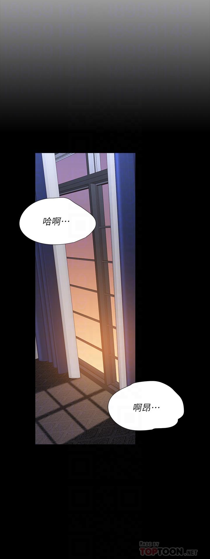 第57話-懷念前女友的Q彈鮑魚 - 第10.jpg页
