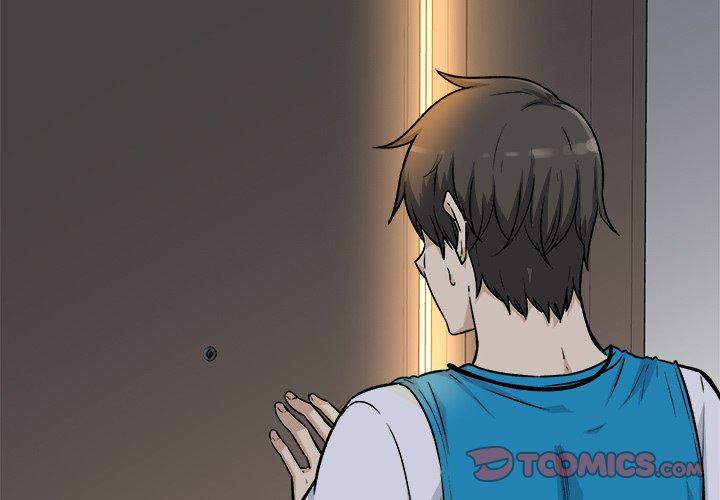 最惨房东并不惨 第54话 第3页