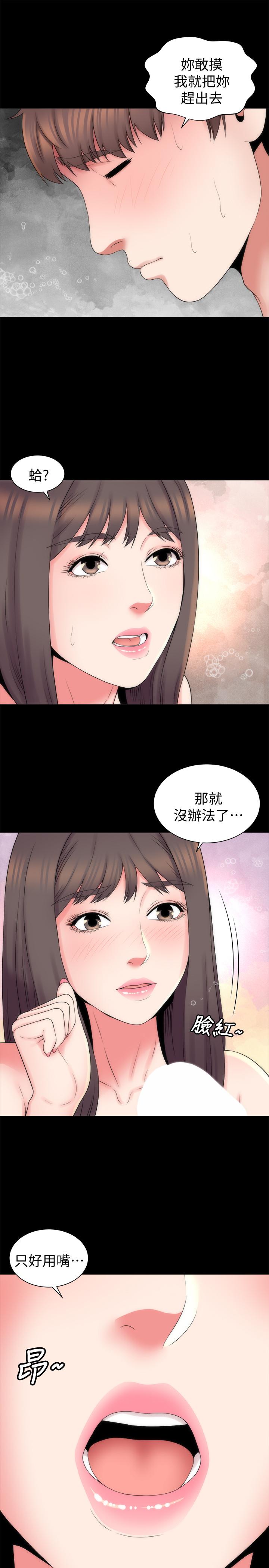 第46話-泡泡浴服務 - 第22.jpg页