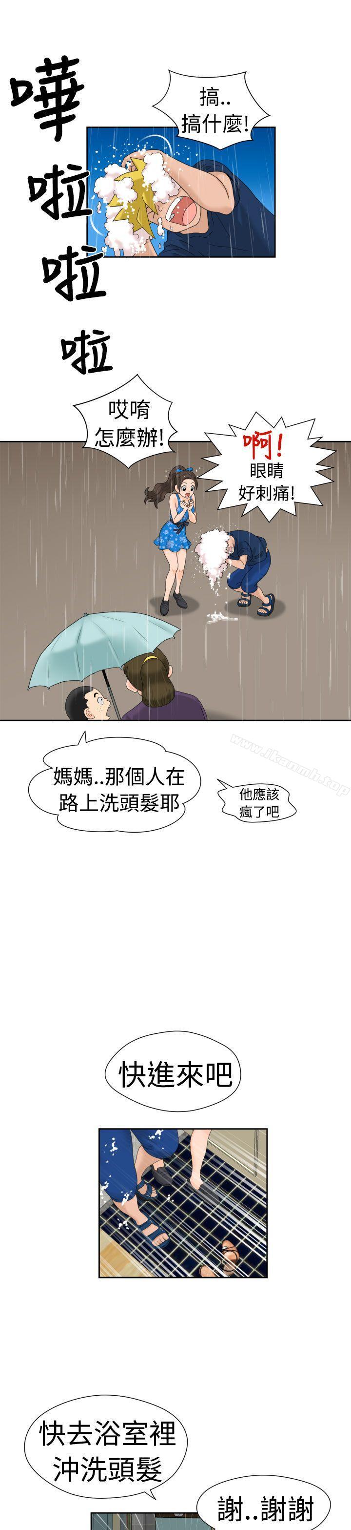 第18话 - 第13.jpg页