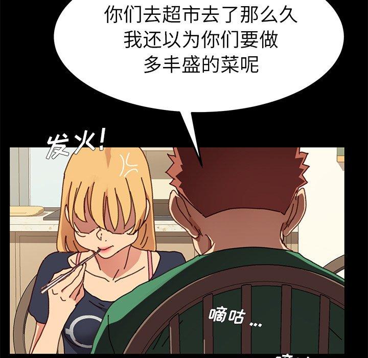第38话 - 第39.jpg页