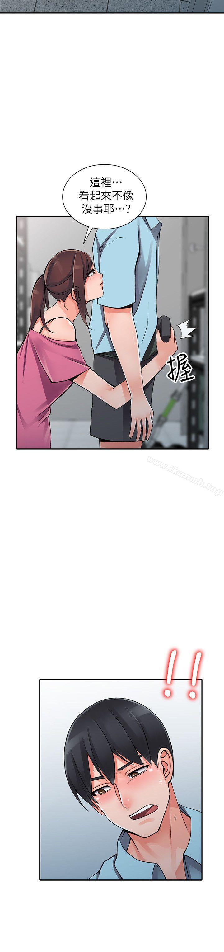 第15话-姊姊来帮你 - 第16.jpg页