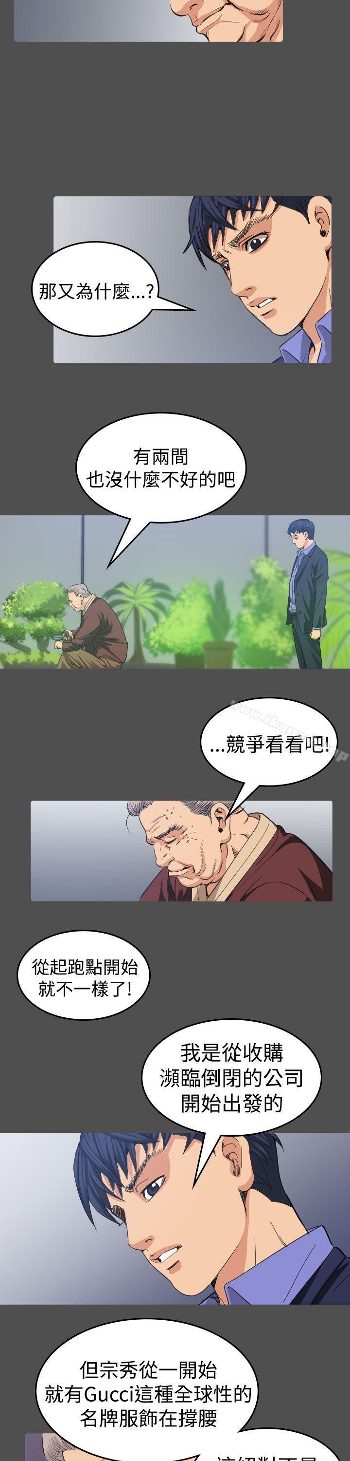 第11話 - 第27.jpg页
