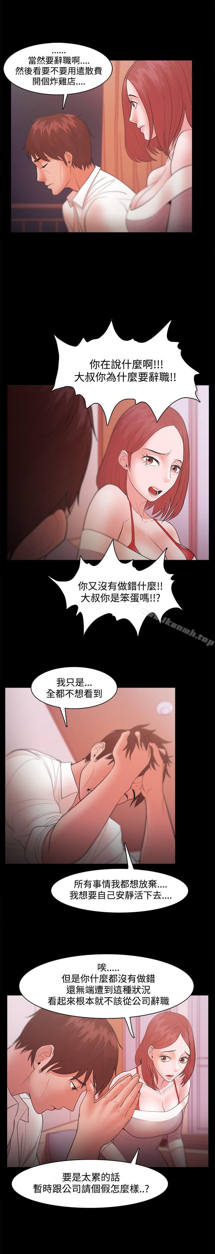第19话 - 第7.jpg页