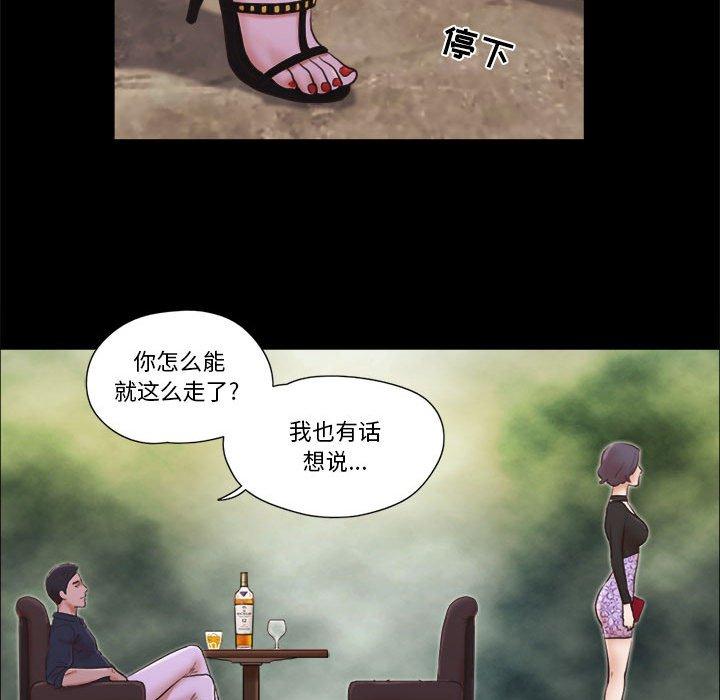 第26话 - 第22.jpg页