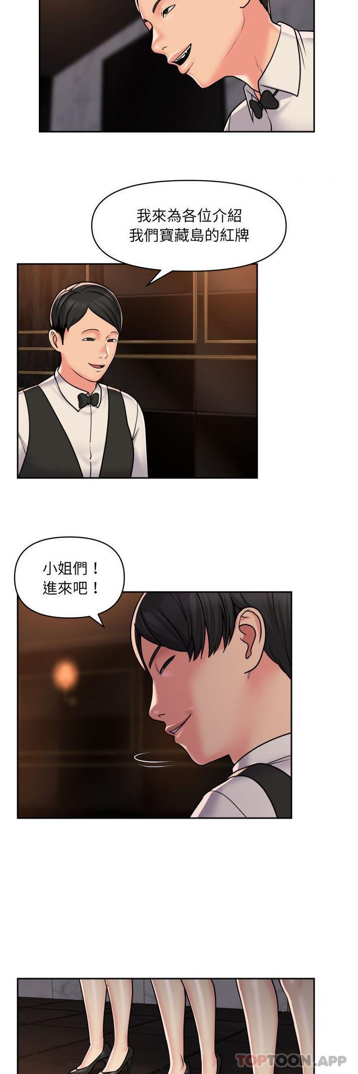 第41话 - 第9.jpg页
