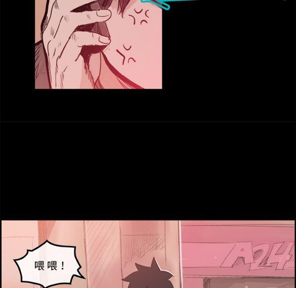 第 5 话 - 第22.jpg页