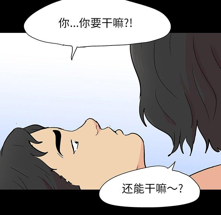 第128话 - 第11.jpg页