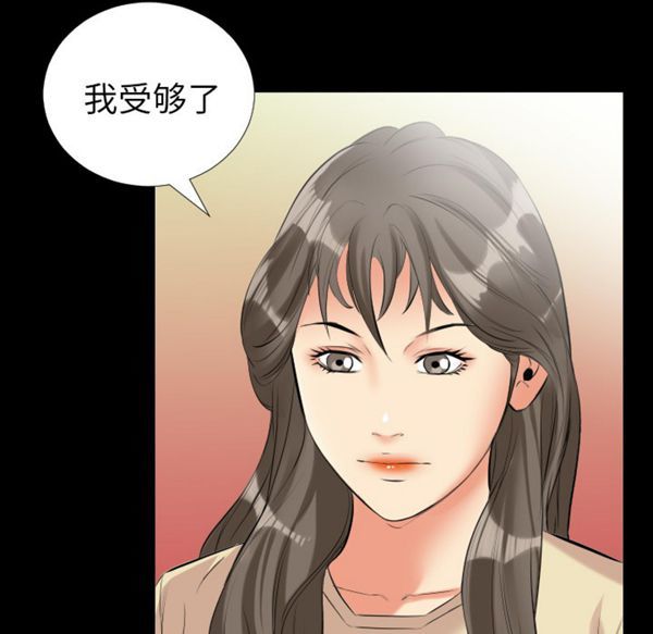第 10 话 - 第29.jpg页
