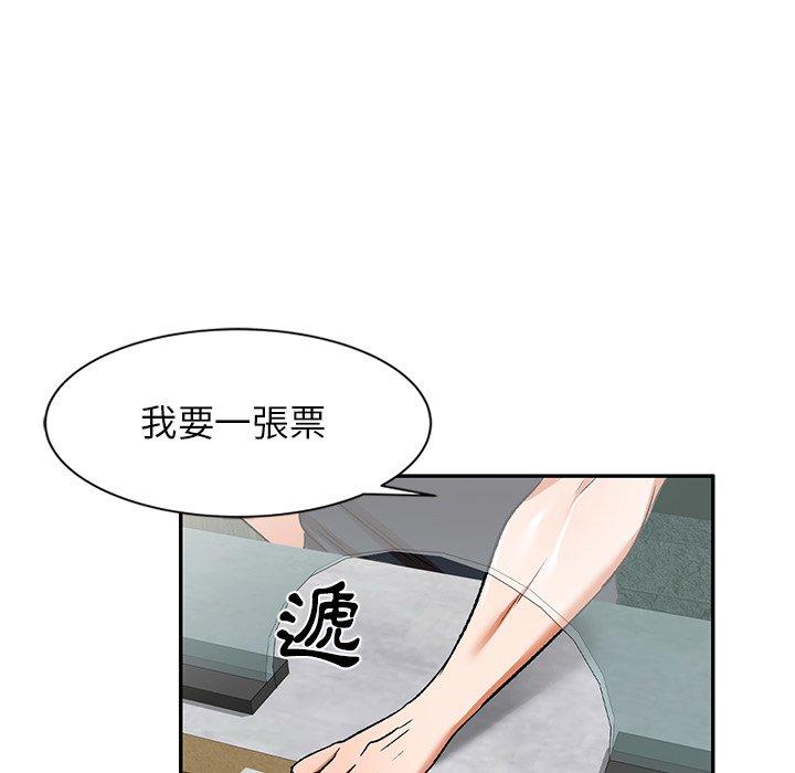 第11話 - 第88.jpg页
