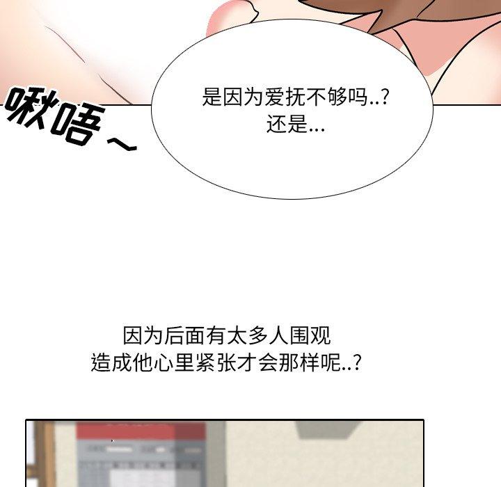 第31话 - 第68.jpg页
