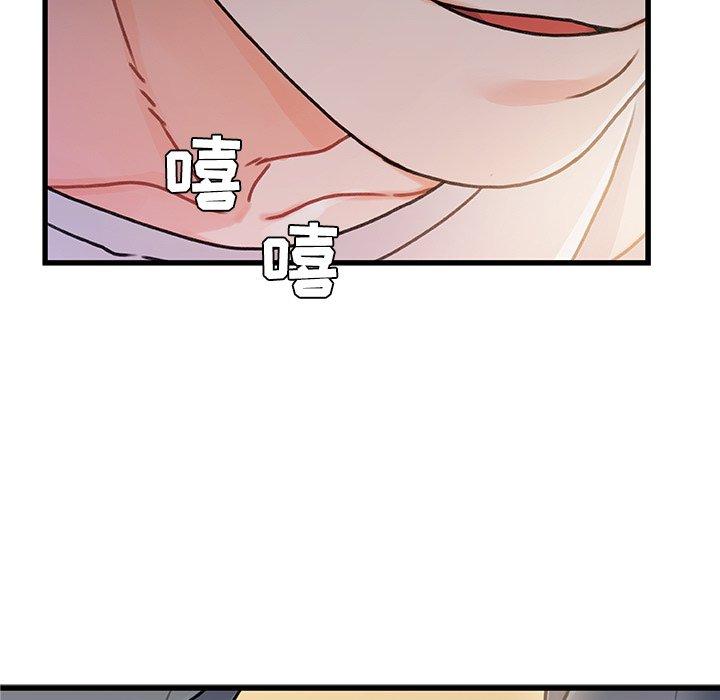 第 16 话 - 第7.jpg页