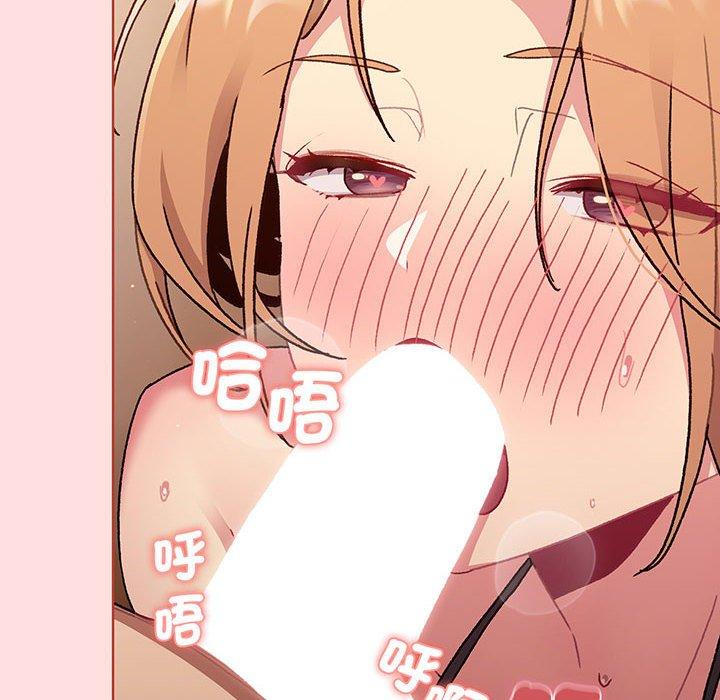 第89话 - 第72.jpg页