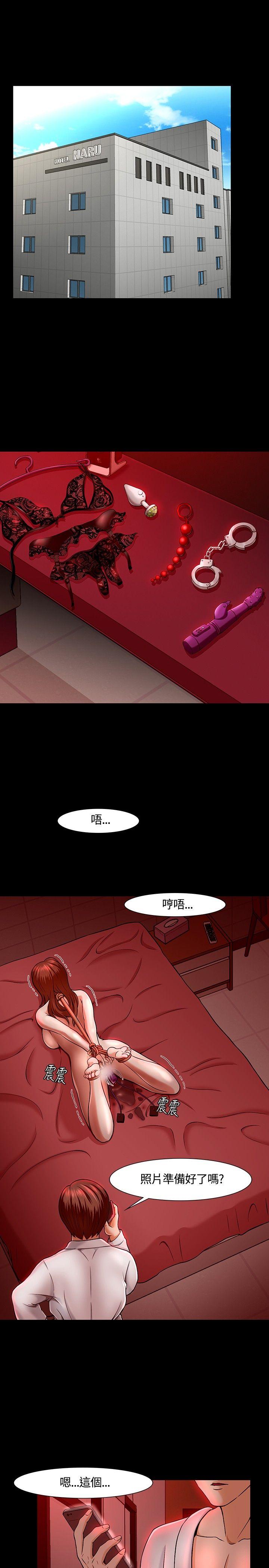 第 26 话 - 第1.jpg页